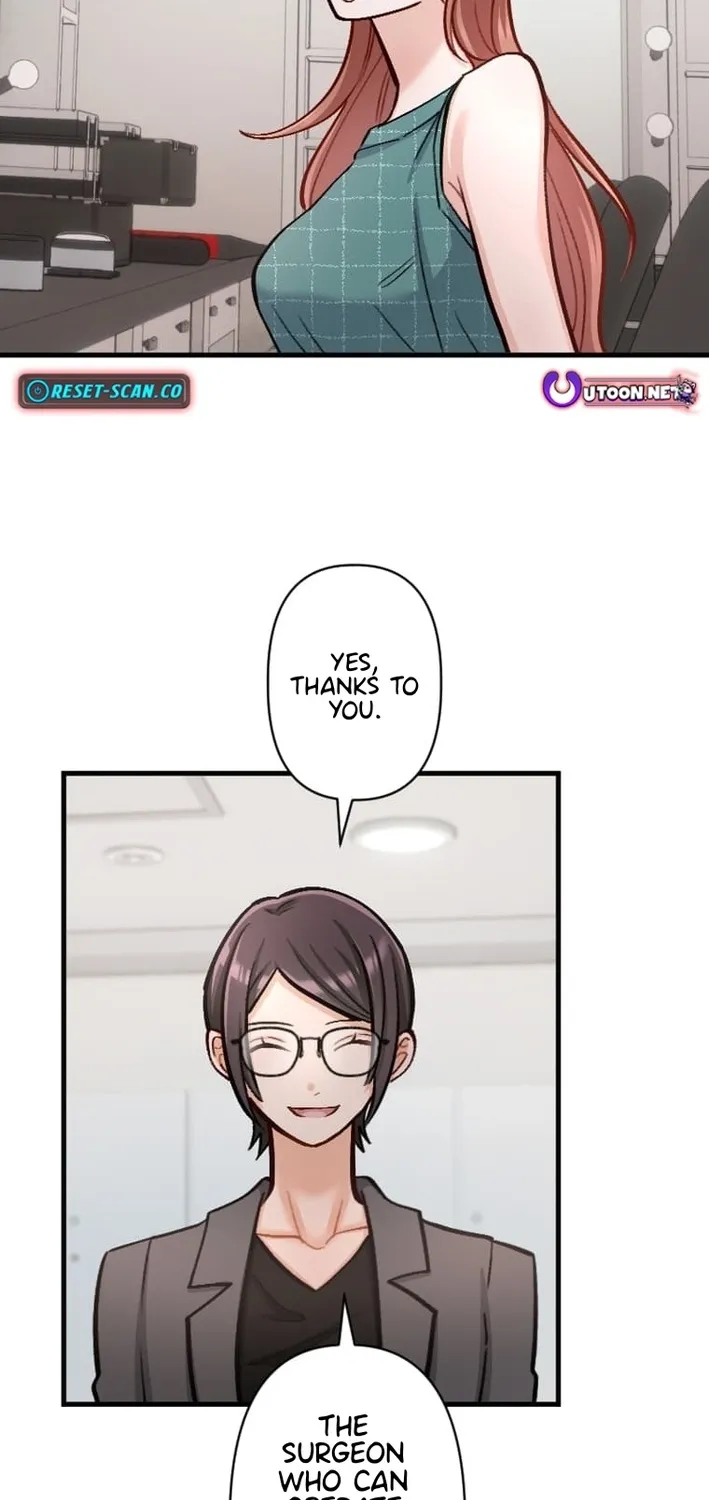 Kujou Aiko ni, Seisan Naru Shi o Chapter 32 page 24 - 