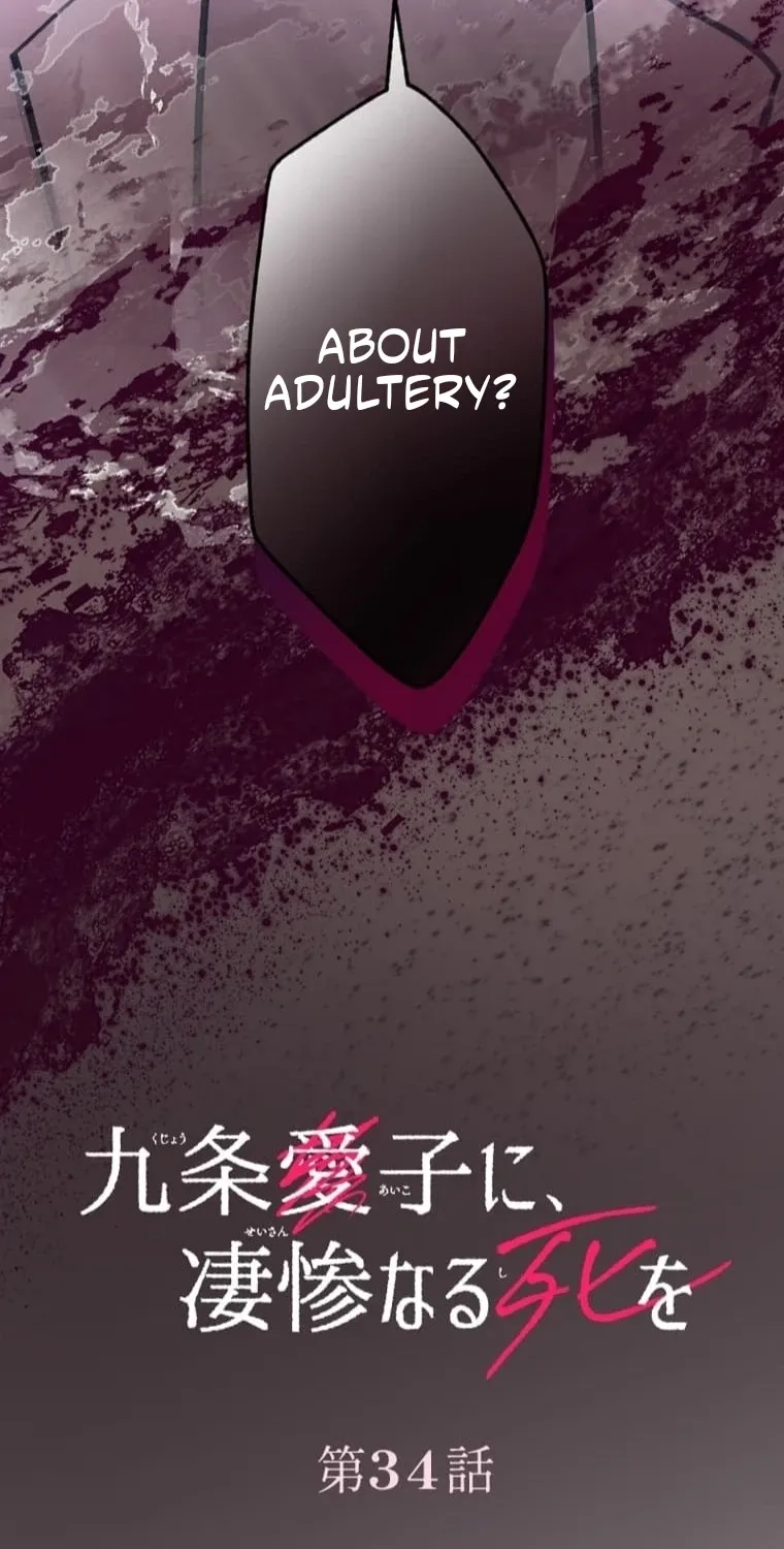 Kujou Aiko ni, Seisan Naru Shi o Chapter 34 page 4 - 