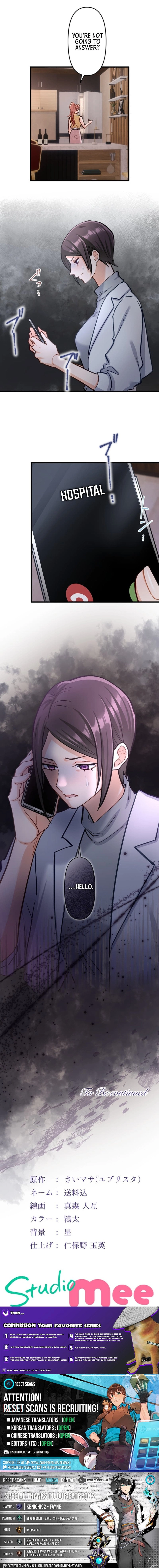 Kujou Aiko ni, Seisan Naru Shi o Chapter 37 page 12 - 