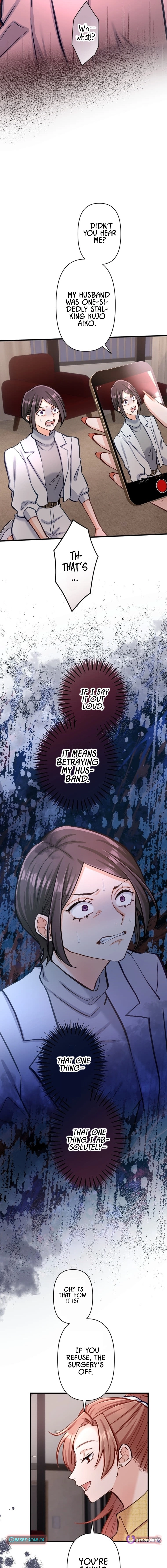 Kujou Aiko ni, Seisan Naru Shi o Chapter 38 page 9 - 