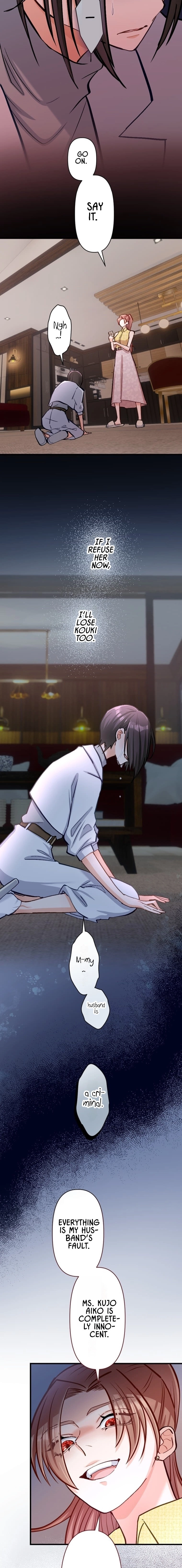 Kujou Aiko ni, Seisan Naru Shi o Chapter 39 page 2 - 