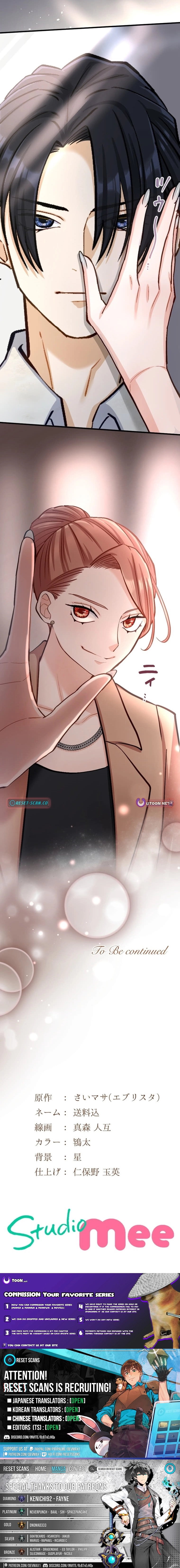 Kujou Aiko ni, Seisan Naru Shi o Chapter 39 page 16 - 