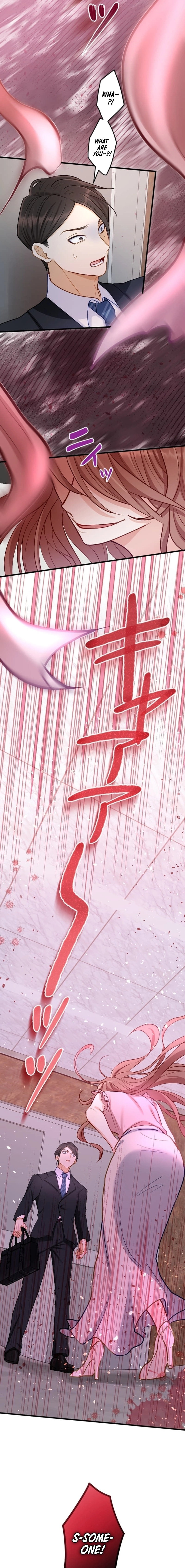 Kujou Aiko ni, Seisan Naru Shi o Chapter 4 page 17 - 