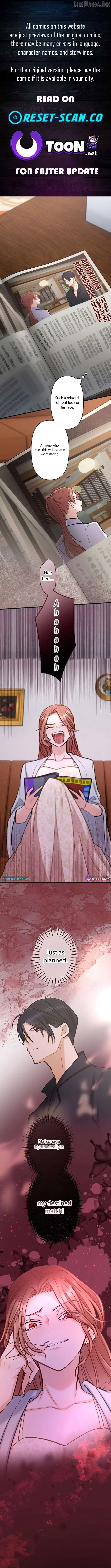 Kujou Aiko ni, Seisan Naru Shi o Chapter 41 page 2 - 