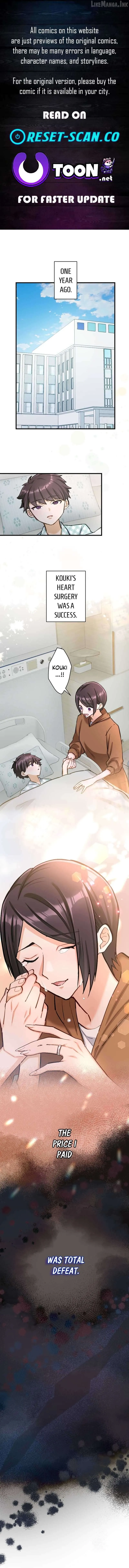 Kujou Aiko ni, Seisan Naru Shi o Chapter 43 page 2 - 