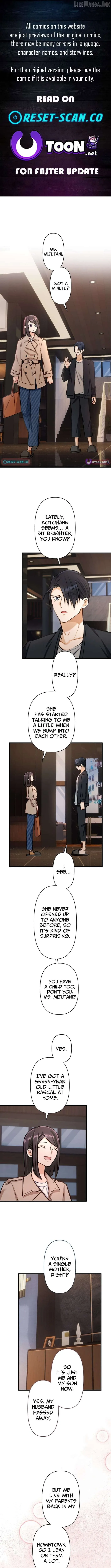 Kujou Aiko ni, Seisan Naru Shi o Chapter 44 page 2 - 