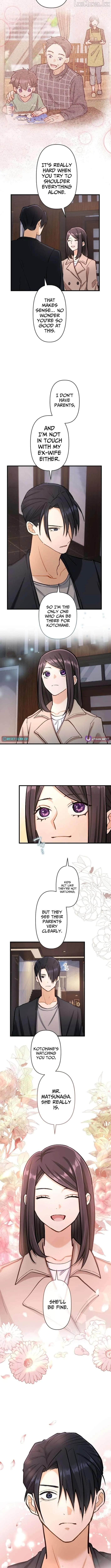 Kujou Aiko ni, Seisan Naru Shi o Chapter 44 page 3 - 