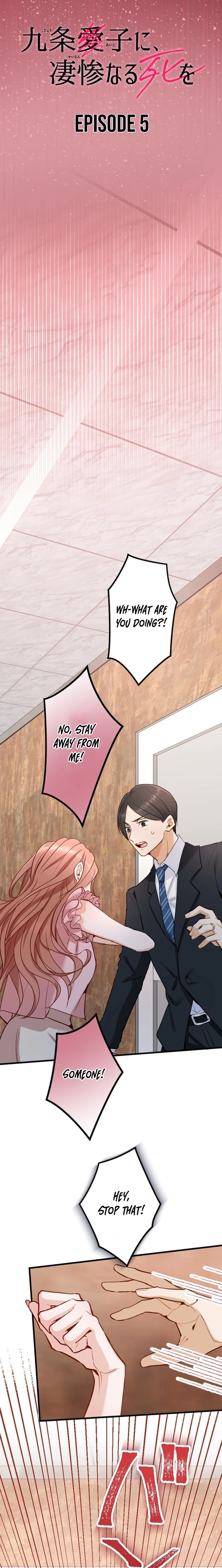 Kujou Aiko ni, Seisan Naru Shi o Chapter 5 page 2 - 
