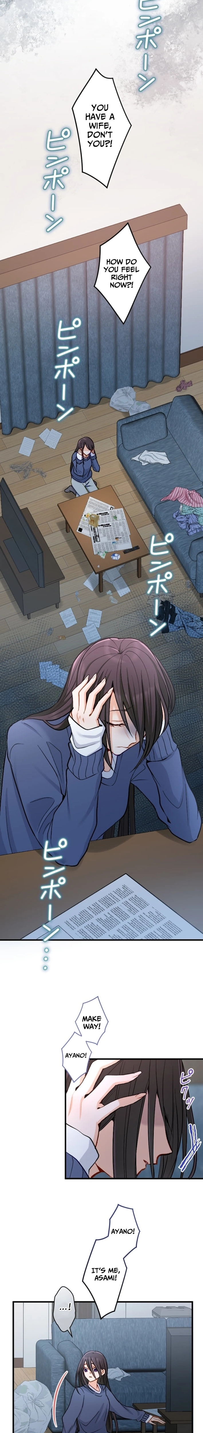 Kujou Aiko ni, Seisan Naru Shi o Chapter 6 page 2 - 