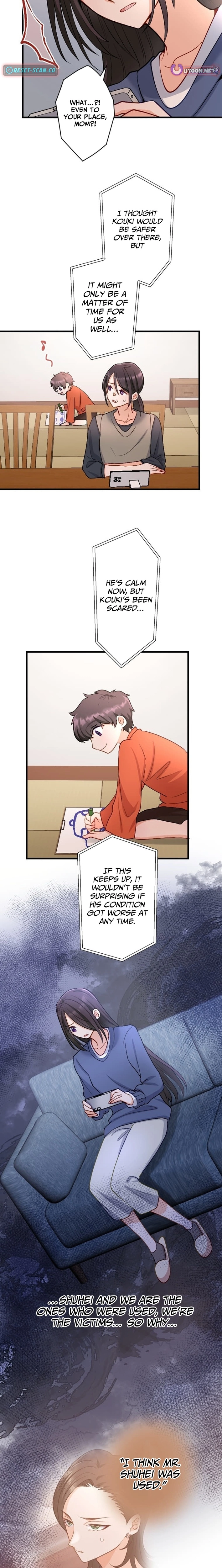 Kujou Aiko ni, Seisan Naru Shi o Chapter 6 page 11 - 