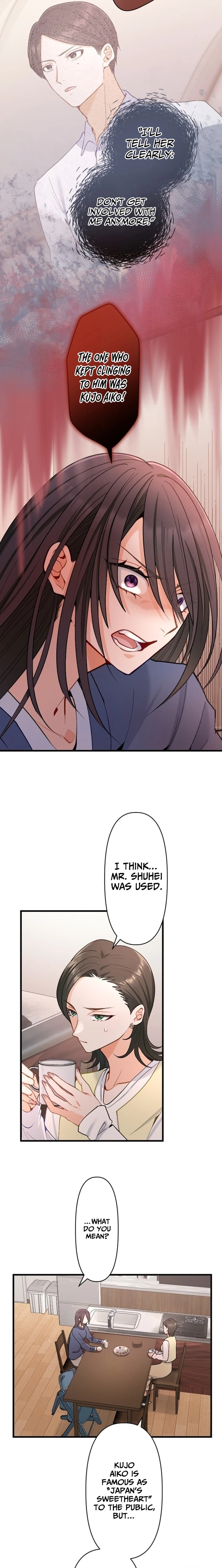 Kujou Aiko ni, Seisan Naru Shi o Chapter 6 page 6 - 