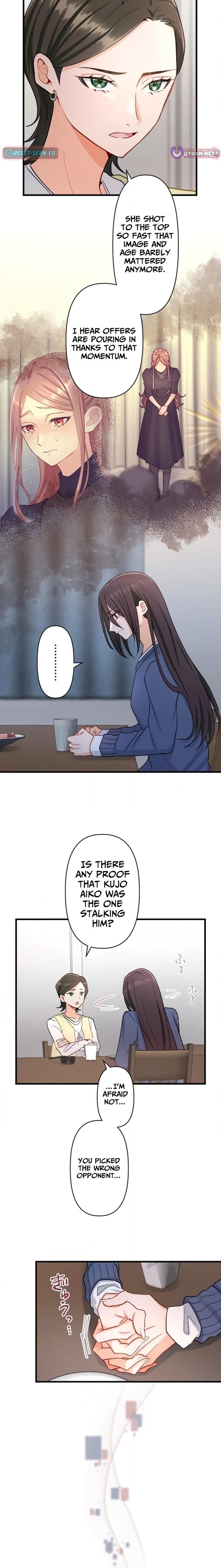Kujou Aiko ni, Seisan Naru Shi o Chapter 6 page 8 - 