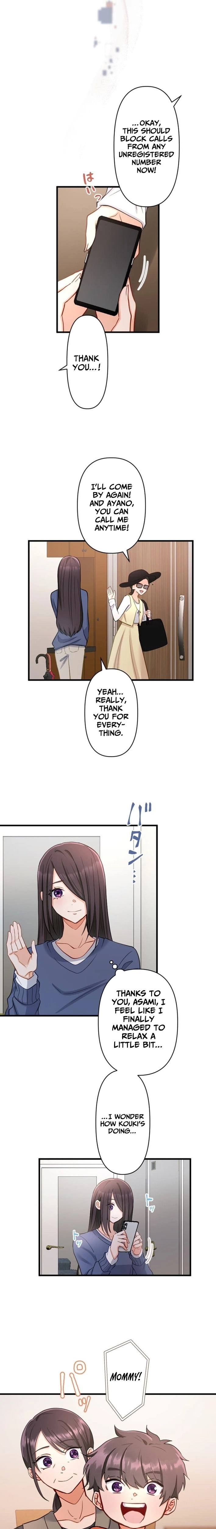 Kujou Aiko ni, Seisan Naru Shi o Chapter 6 page 9 - 