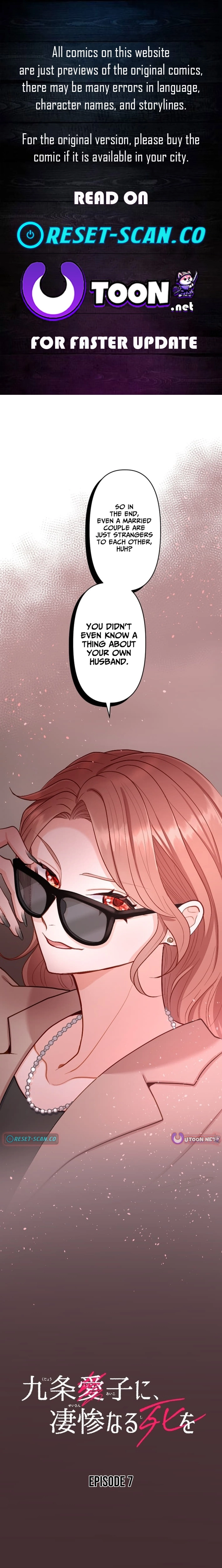 Kujou Aiko ni, Seisan Naru Shi o Chapter 7 page 1 - 