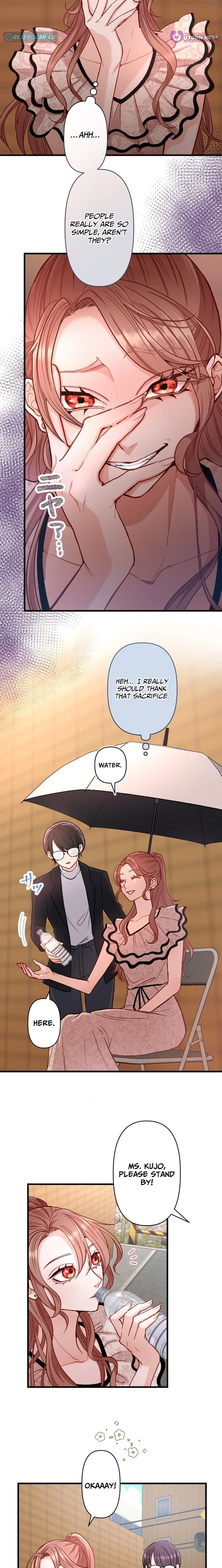 Kujou Aiko ni, Seisan Naru Shi o Chapter 7 page 15 - 