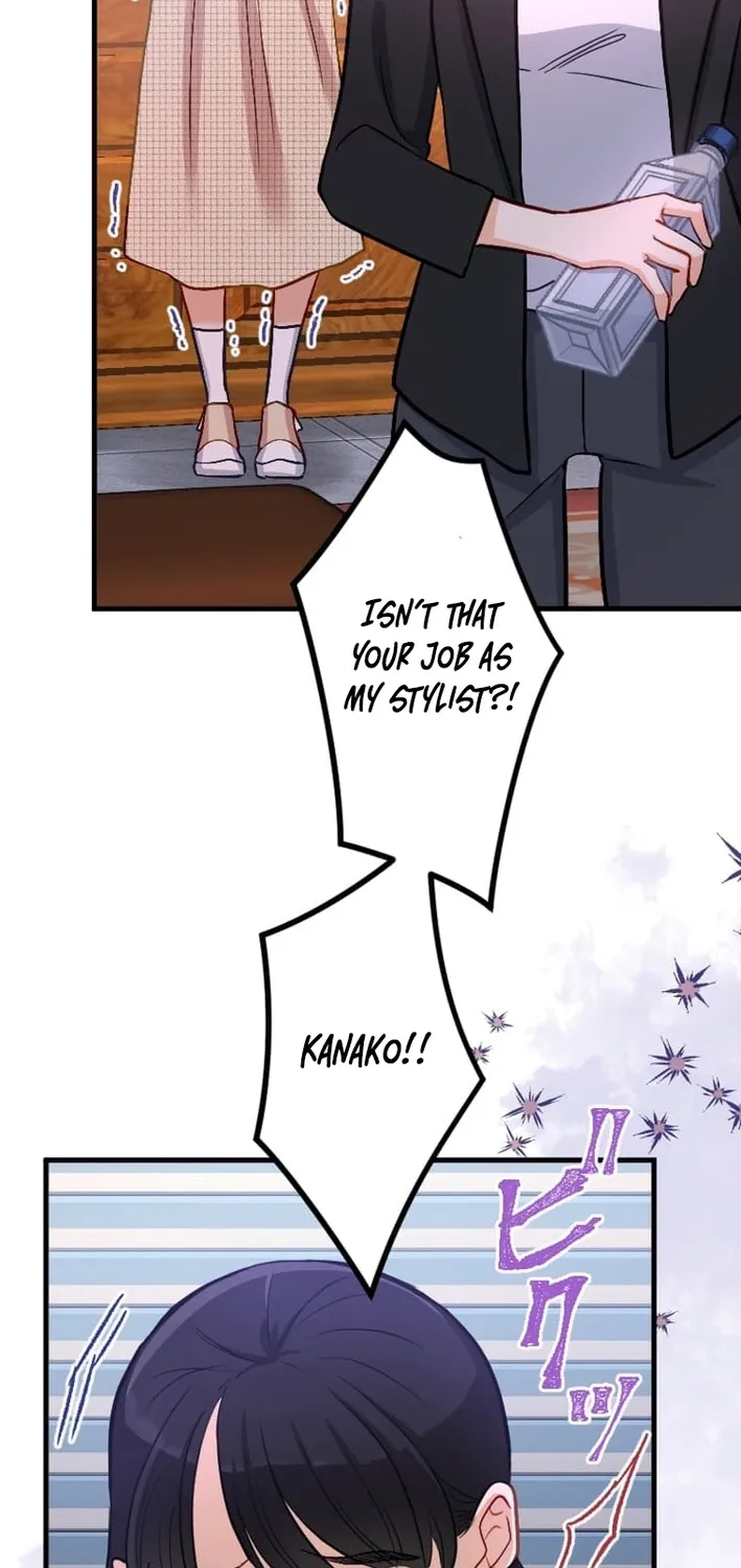 Kujou Aiko ni, Seisan Naru Shi o Chapter 8 page 51 - 