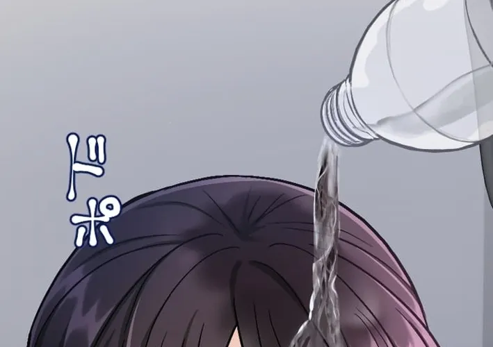 Kujou Aiko ni, Seisan Naru Shi o Chapter 9 page 12 - 