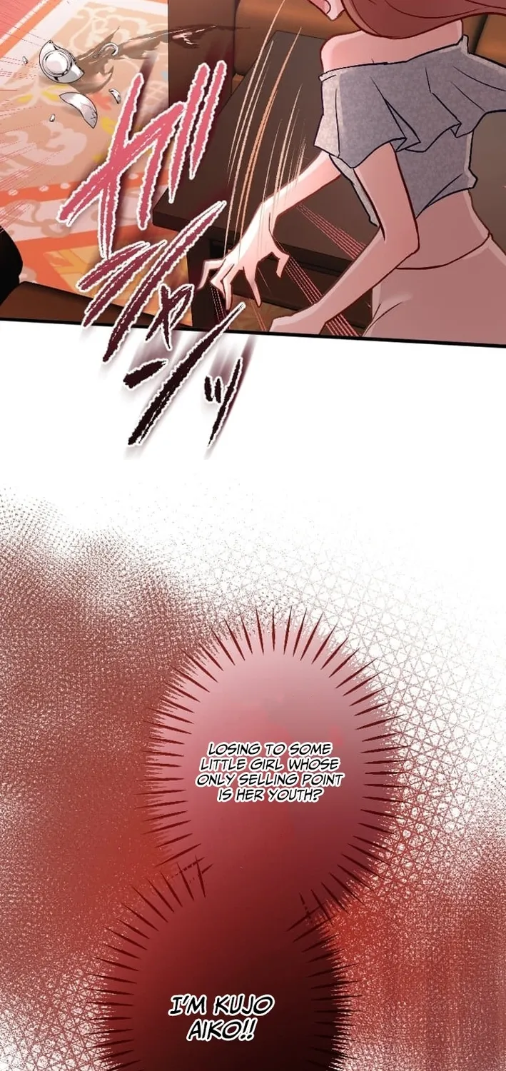 Kujou Aiko ni, Seisan Naru Shi o Chapter 9 page 58 - 