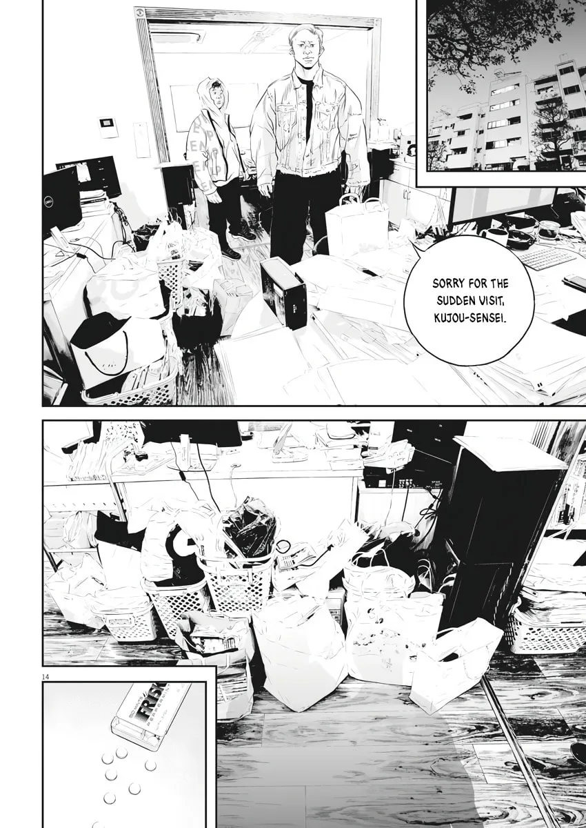 Kujou no Taizai Chapter 1 page 13 - 