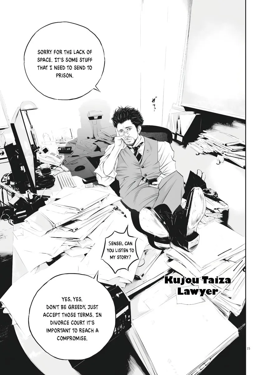 Kujou no Taizai Chapter 1 page 14 - 