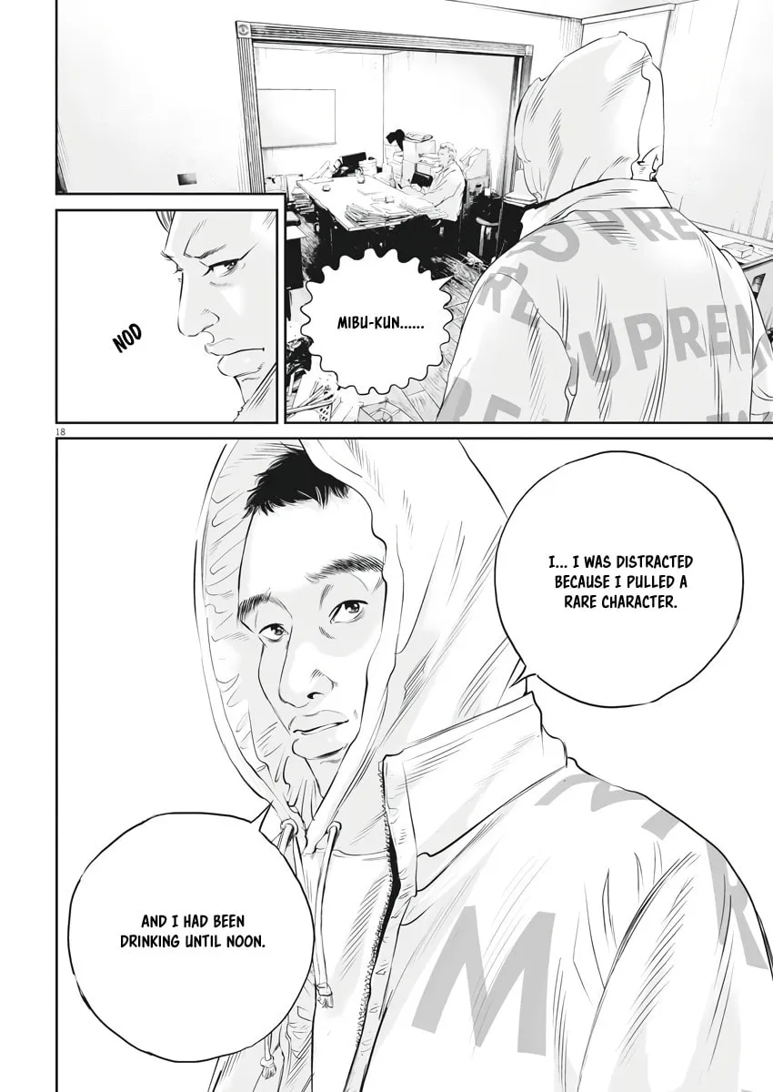 Kujou no Taizai Chapter 1 page 17 - 