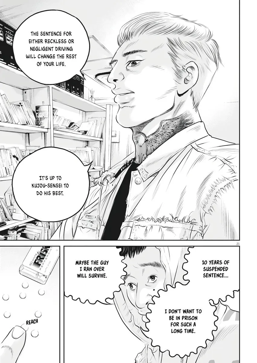 Kujou no Taizai Chapter 1 page 20 - 
