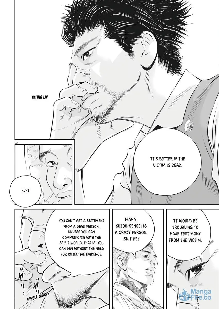 Kujou no Taizai Chapter 1 page 21 - 