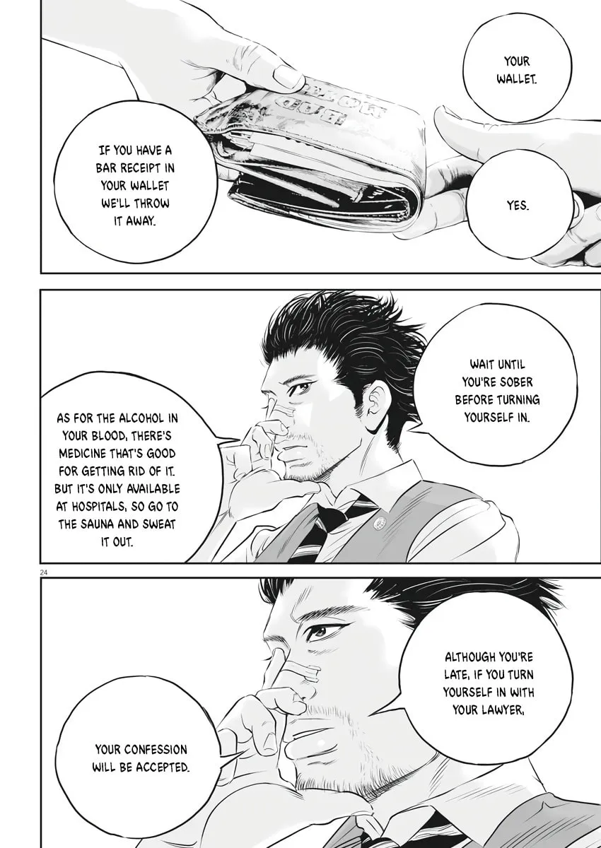 Kujou no Taizai Chapter 1 page 23 - 