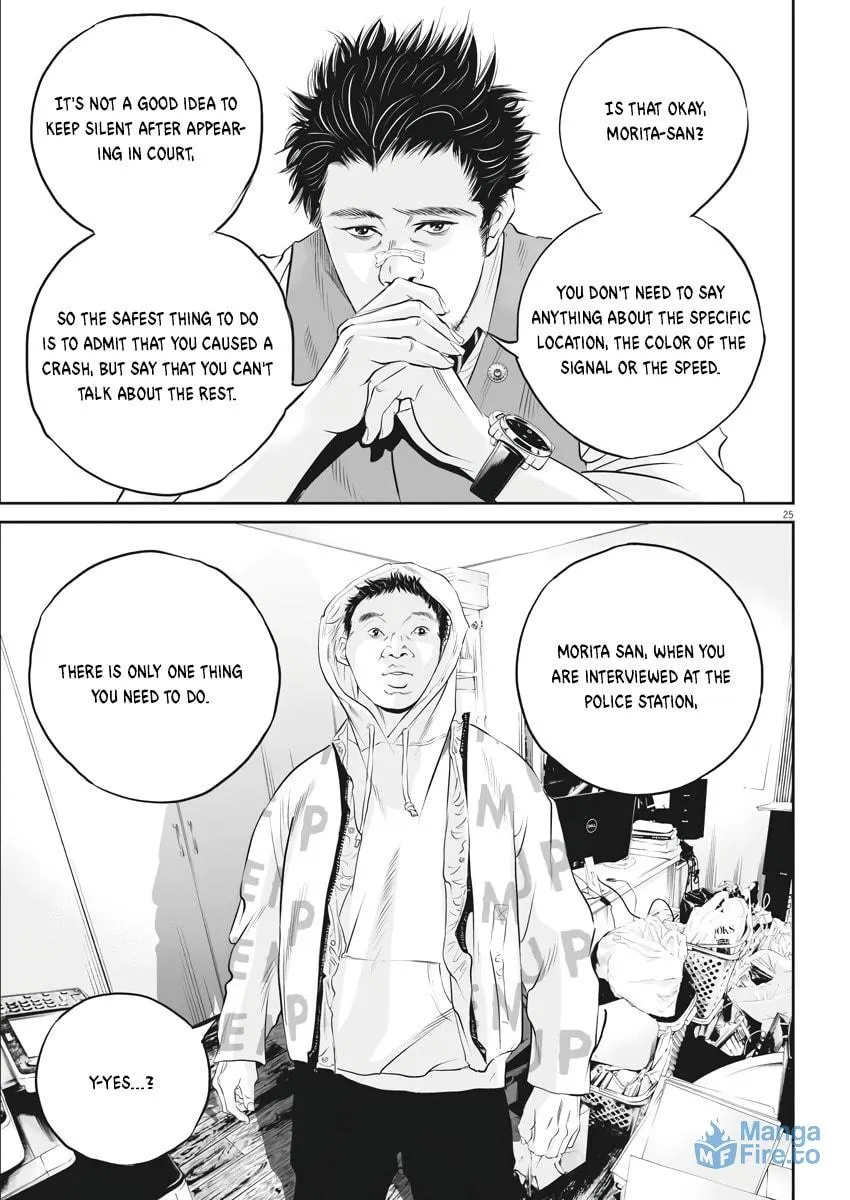 Kujou no Taizai Chapter 1 page 24 - 