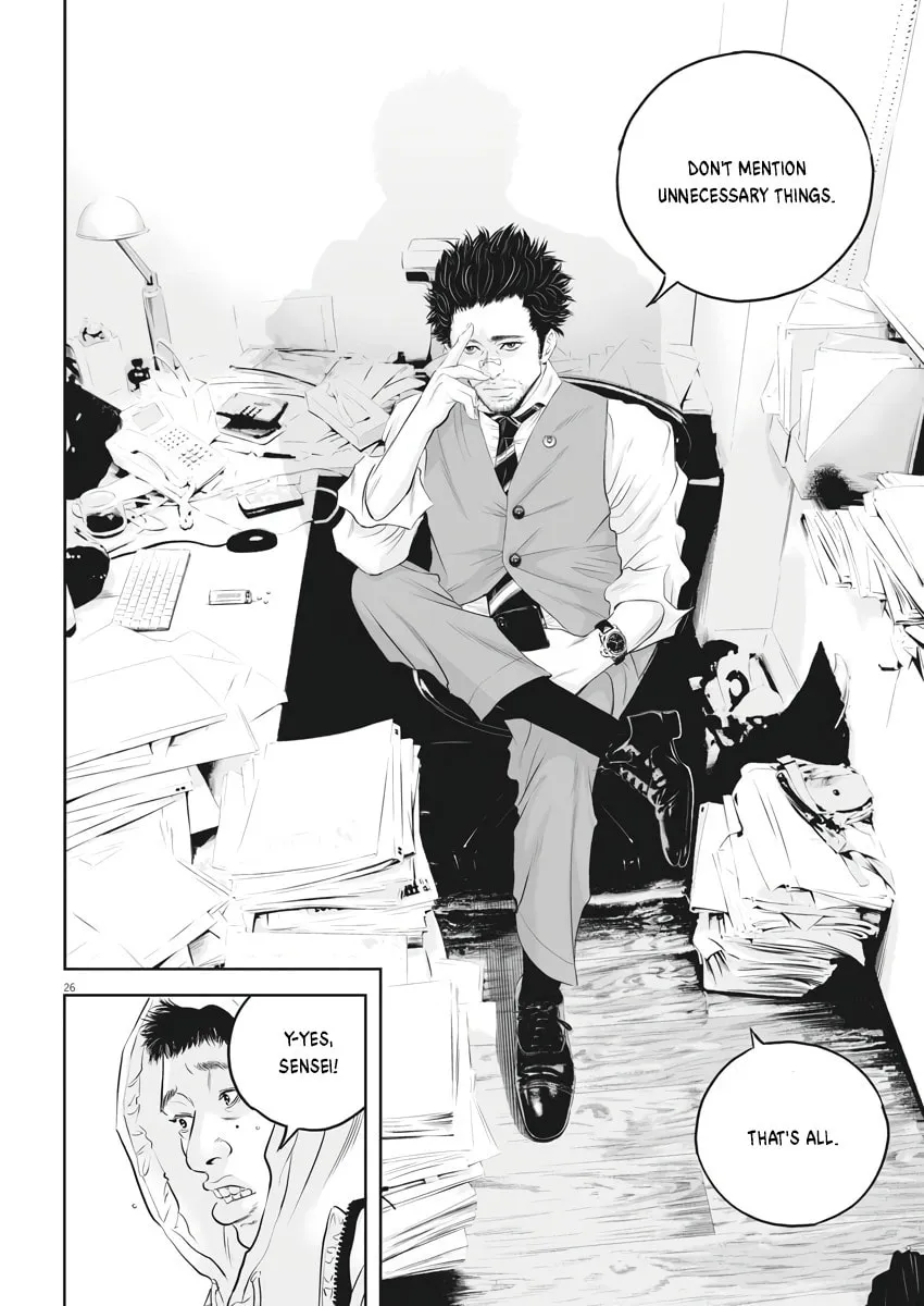Kujou no Taizai Chapter 1 page 25 - 