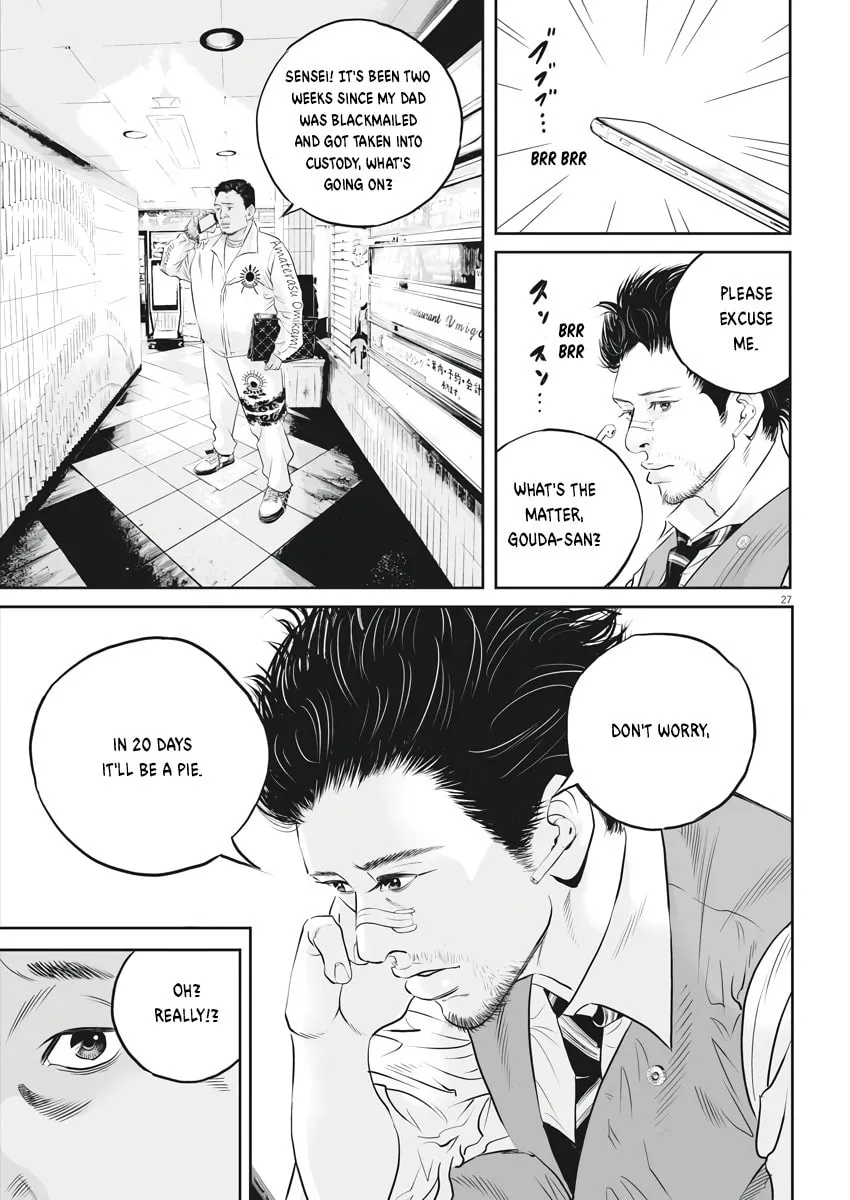 Kujou no Taizai Chapter 1 page 26 - 