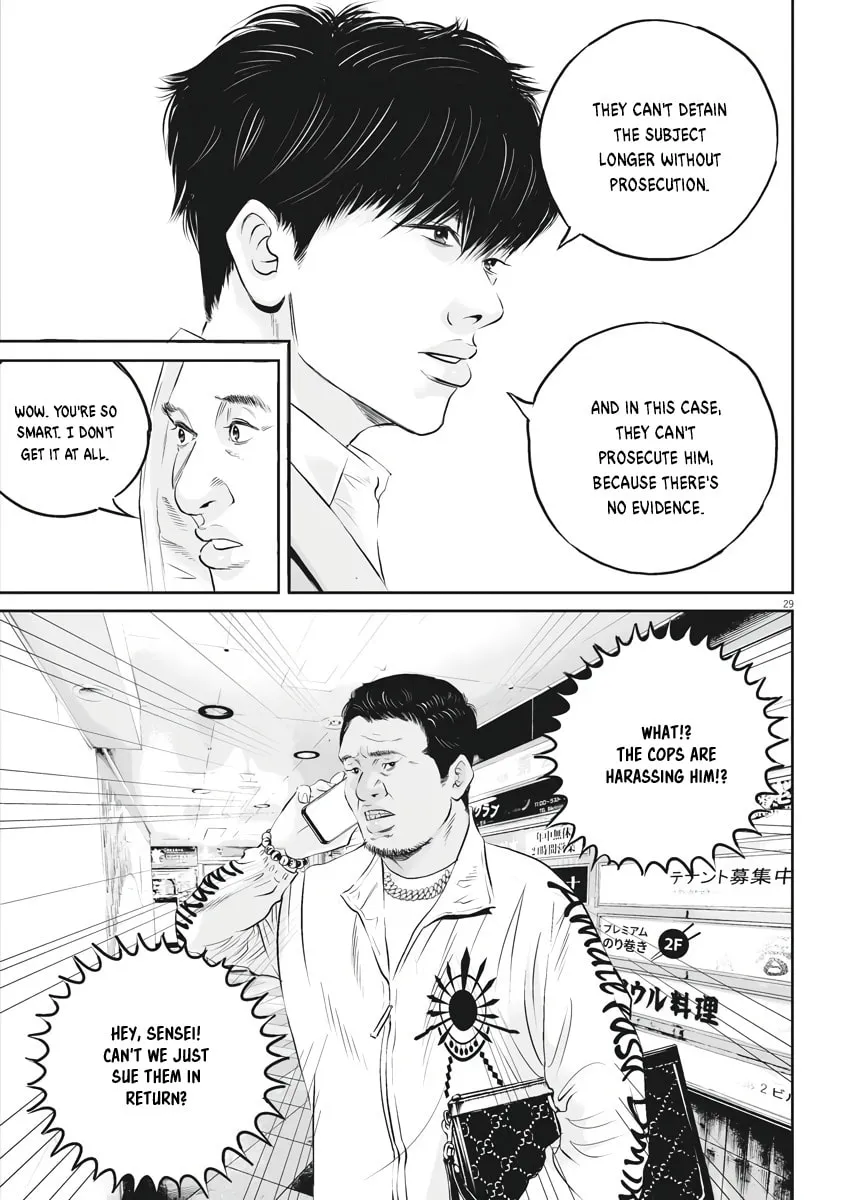 Kujou no Taizai Chapter 1 page 28 - 
