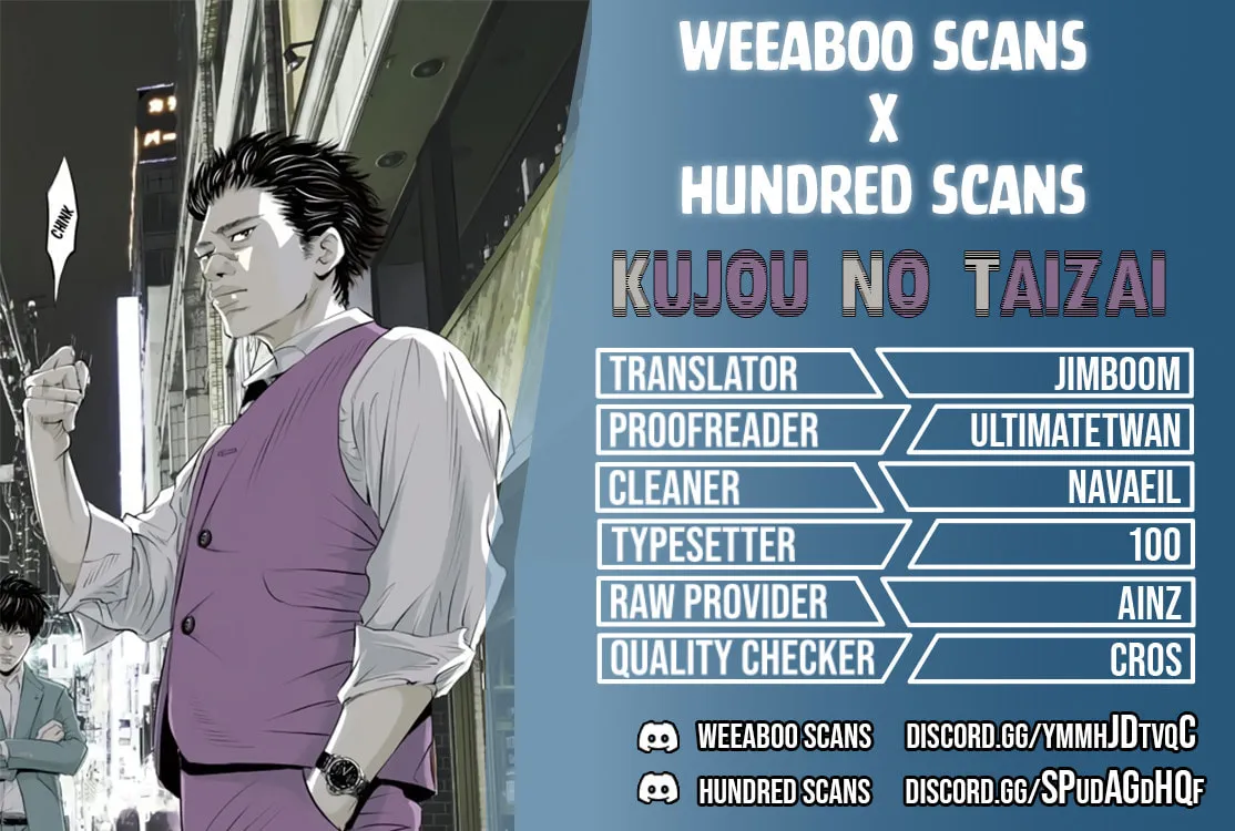 Kujou no Taizai Chapter 1 page 4 - 