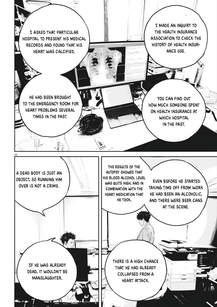 Kujou no Taizai Chapter 1 page 37 - 
