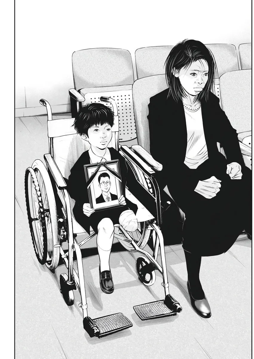 Kujou no Taizai Chapter 1 page 47 - 