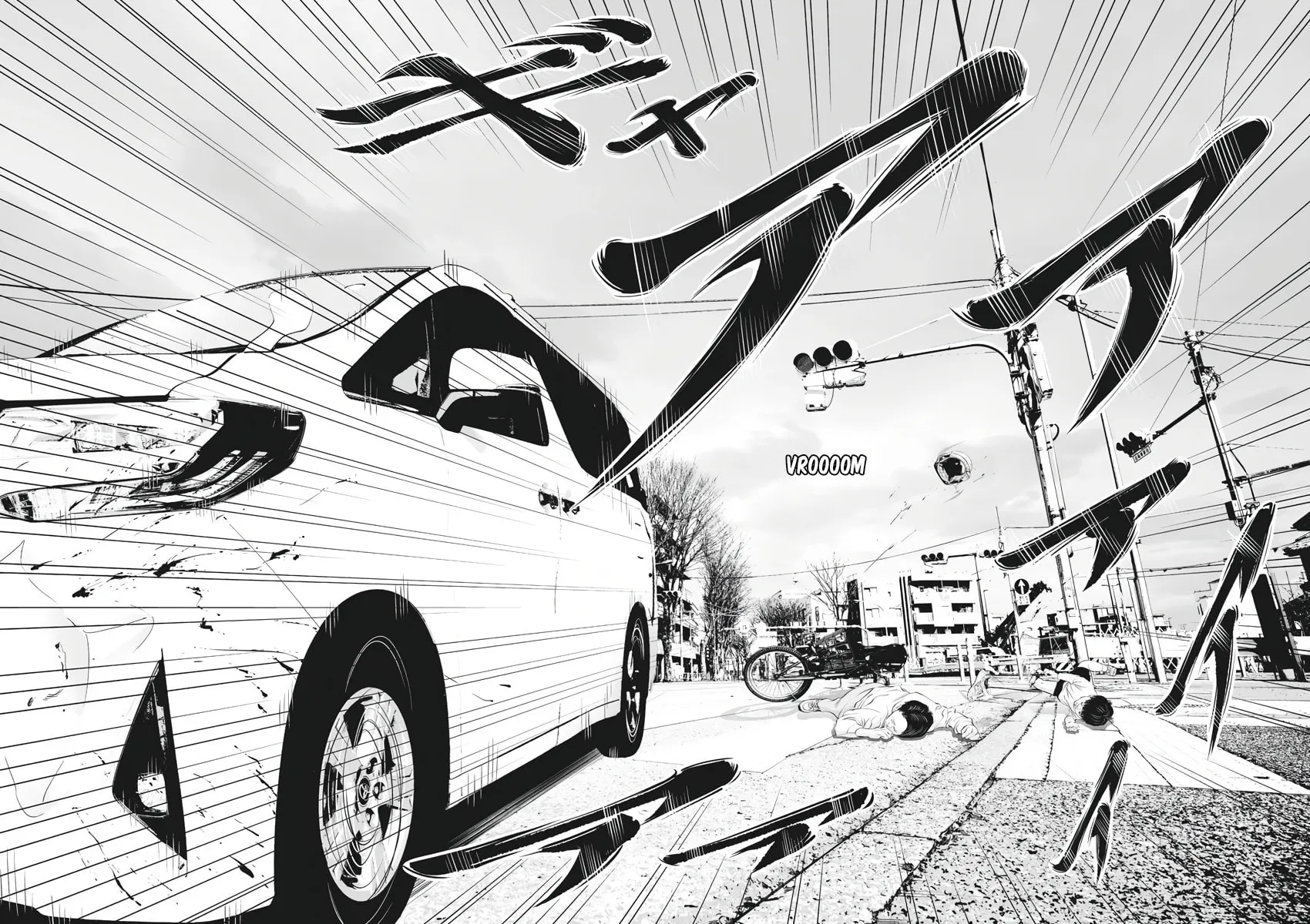 Kujou no Taizai Chapter 1 page 6 - 