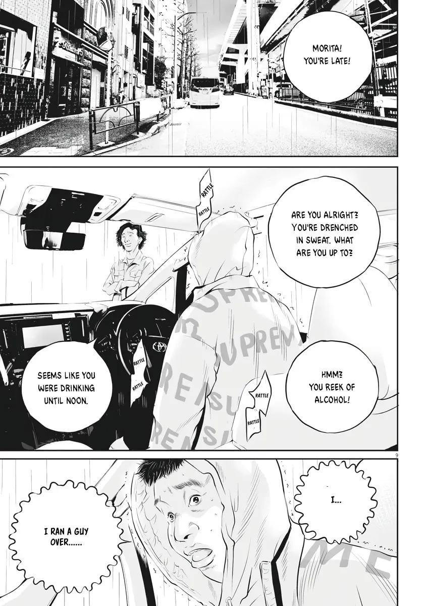 Kujou no Taizai Chapter 1 page 8 - 