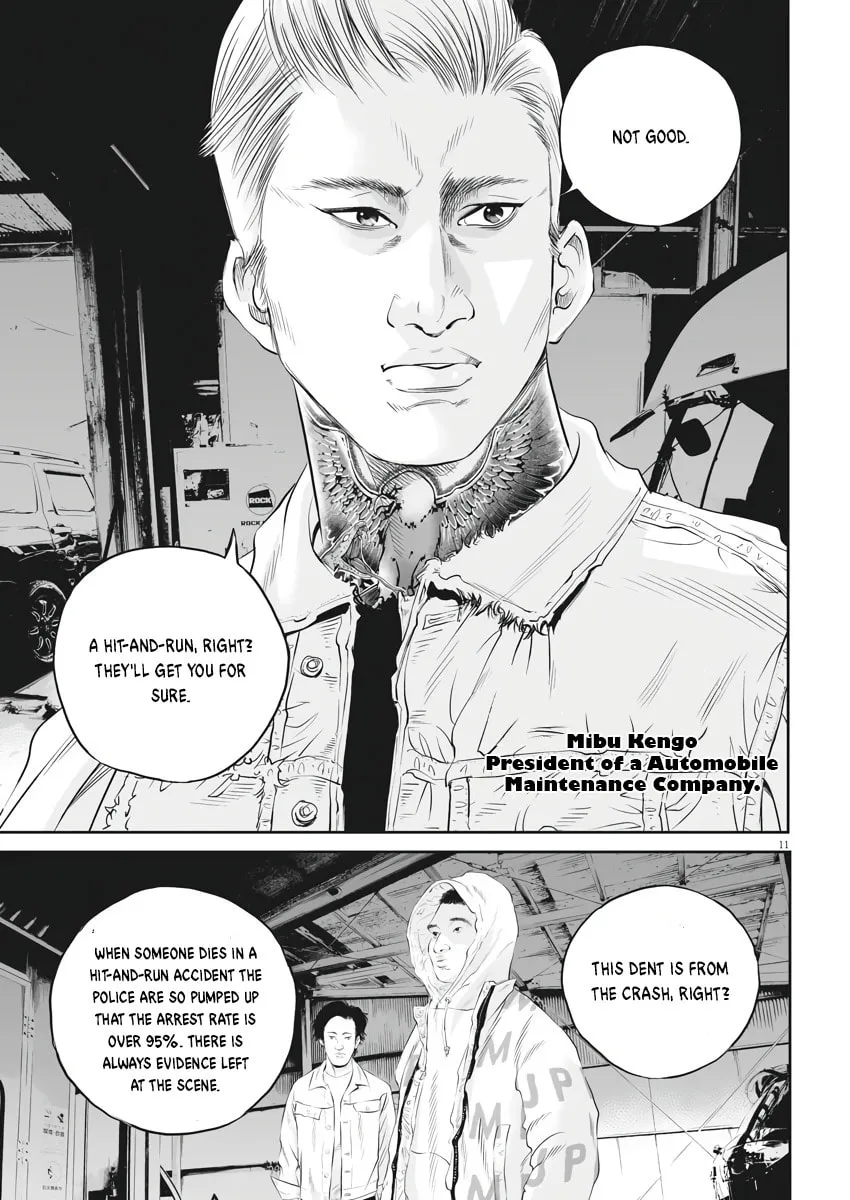 Kujou no Taizai Chapter 1 page 10 - 