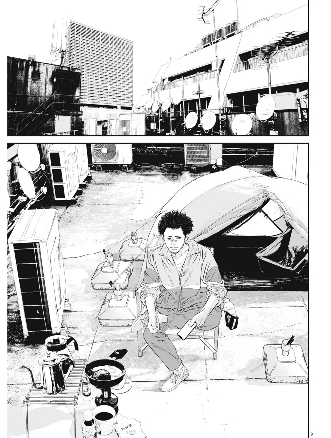 Kujou no Taizai Chapter 2 page 15 - 