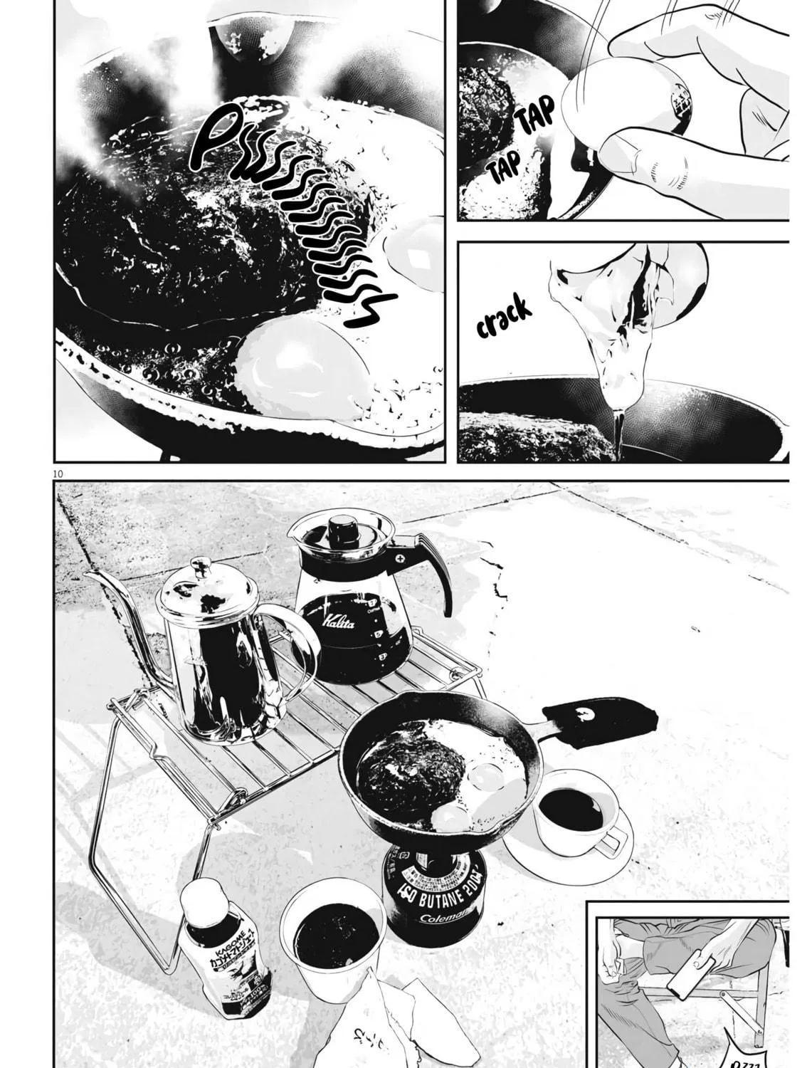 Kujou no Taizai Chapter 2 page 17 - 