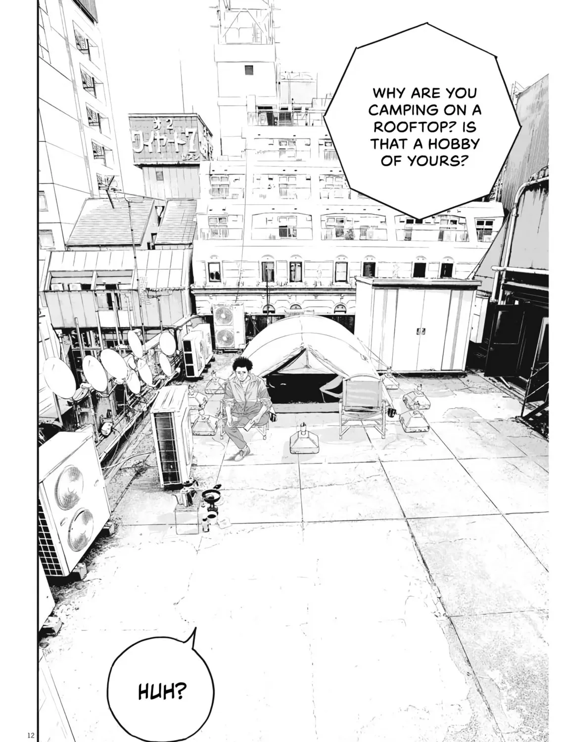 Kujou no Taizai Chapter 2 page 21 - 