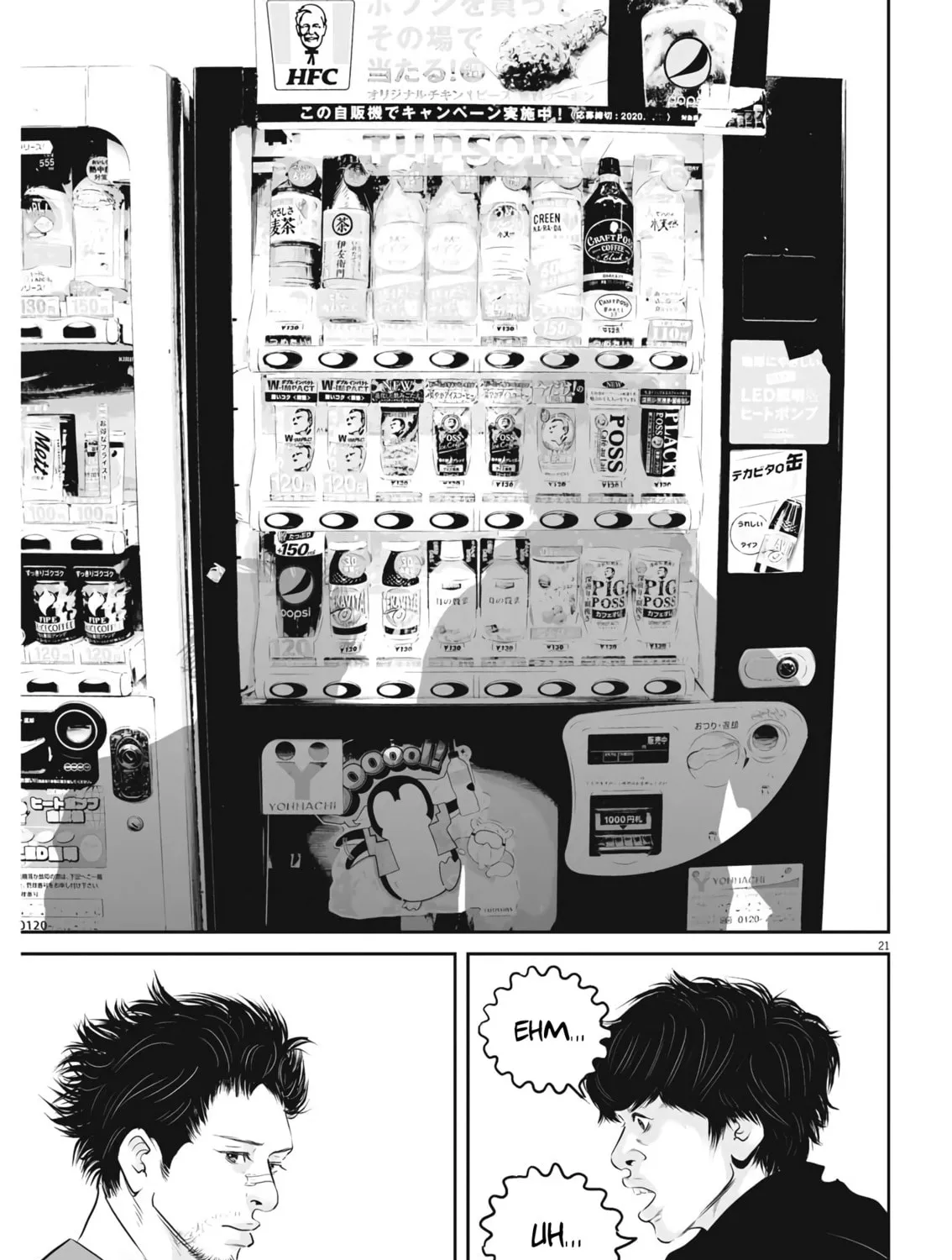 Kujou no Taizai Chapter 2 page 39 - 