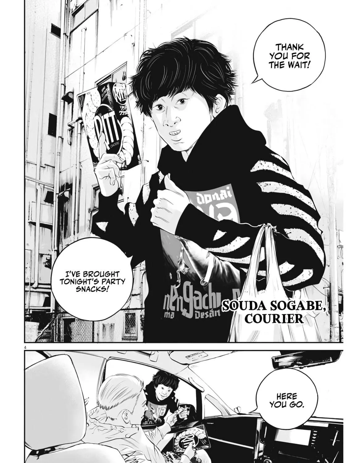 Kujou no Taizai Chapter 2 page 5 - 