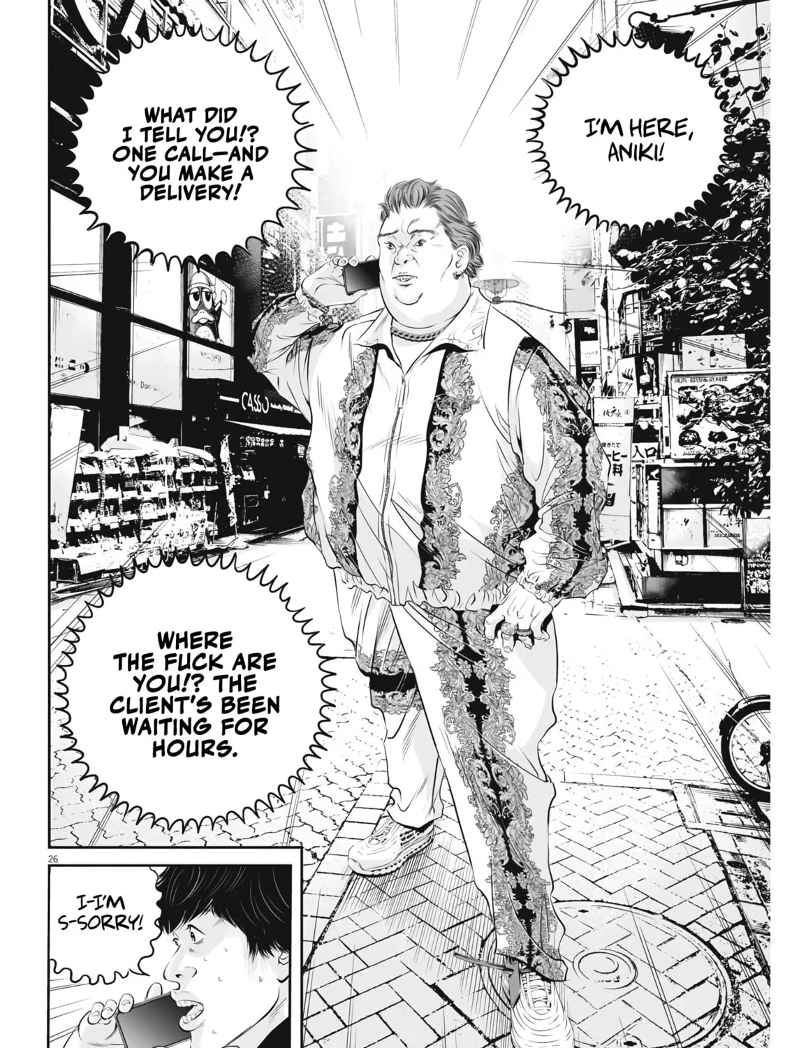 Kujou no Taizai Chapter 2 page 49 - 