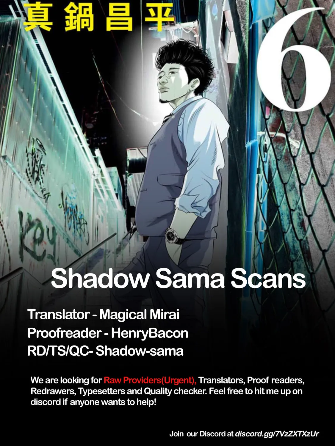 Kujou no Taizai Chapter 2 page 55 - 