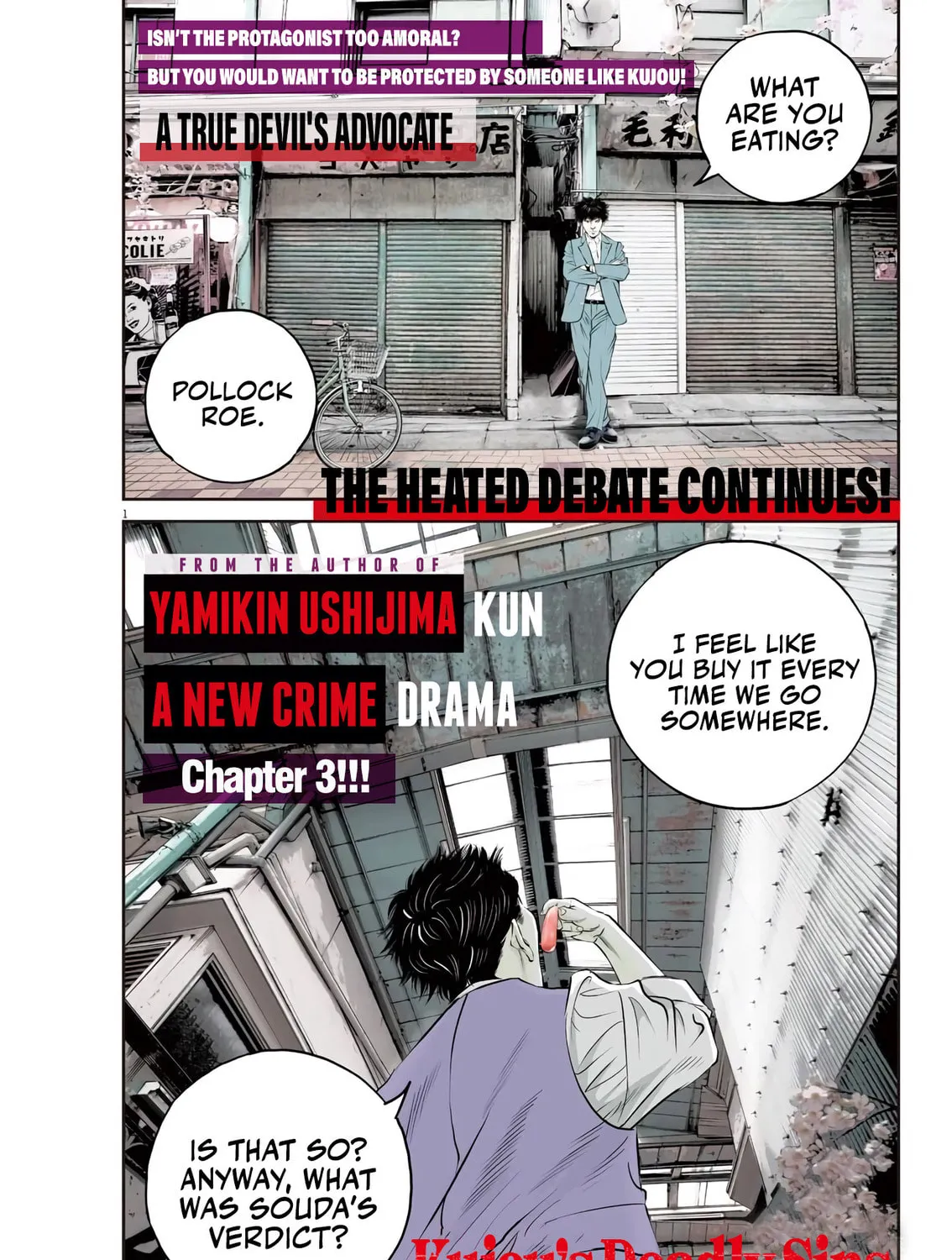 Kujou no Taizai Chapter 3 page 1 - 