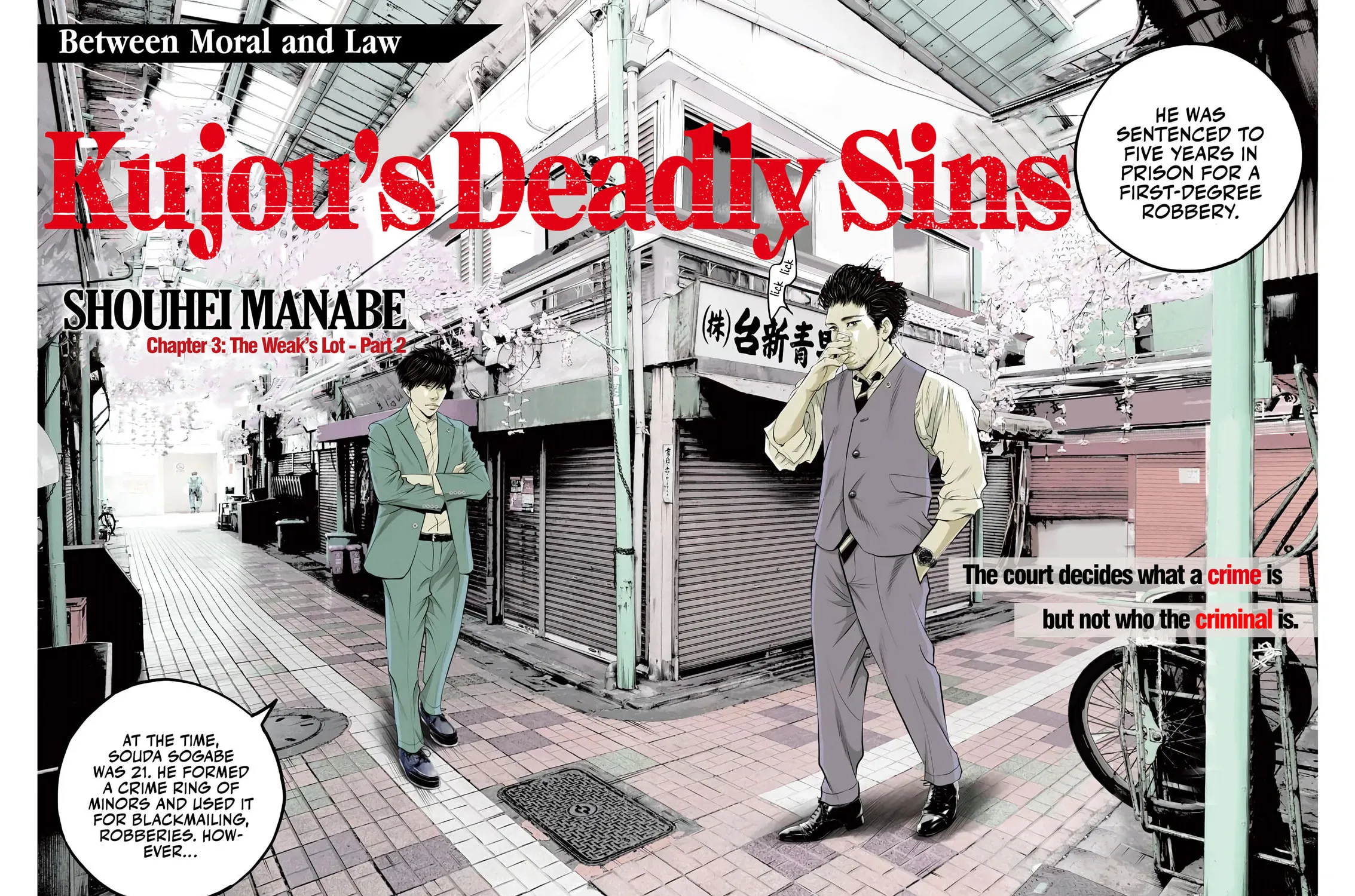 Kujou no Taizai Chapter 3 page 3 - 