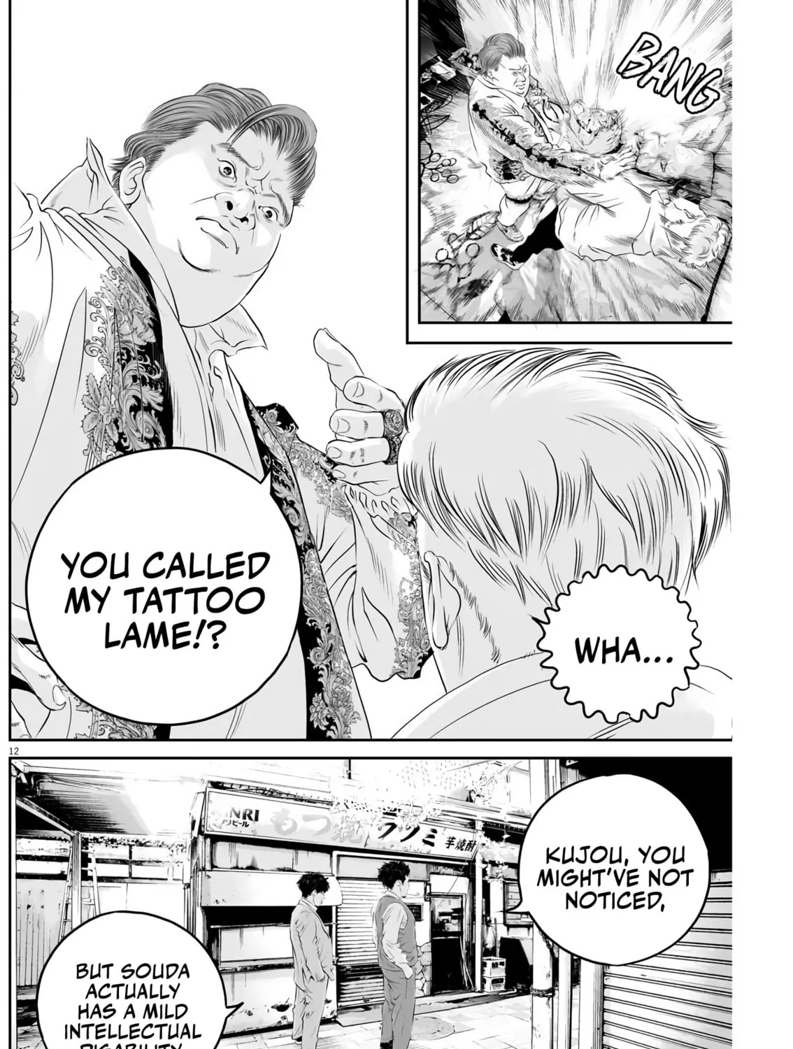 Kujou no Taizai Chapter 3 page 21 - 