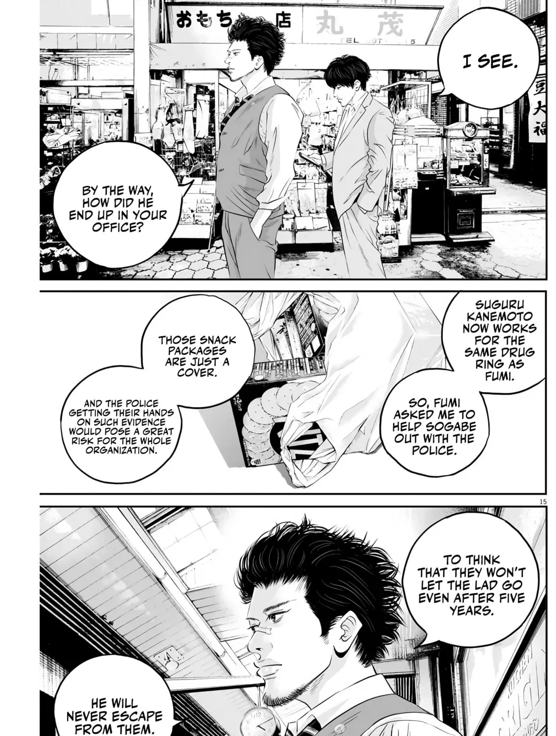 Kujou no Taizai Chapter 3 page 27 - 