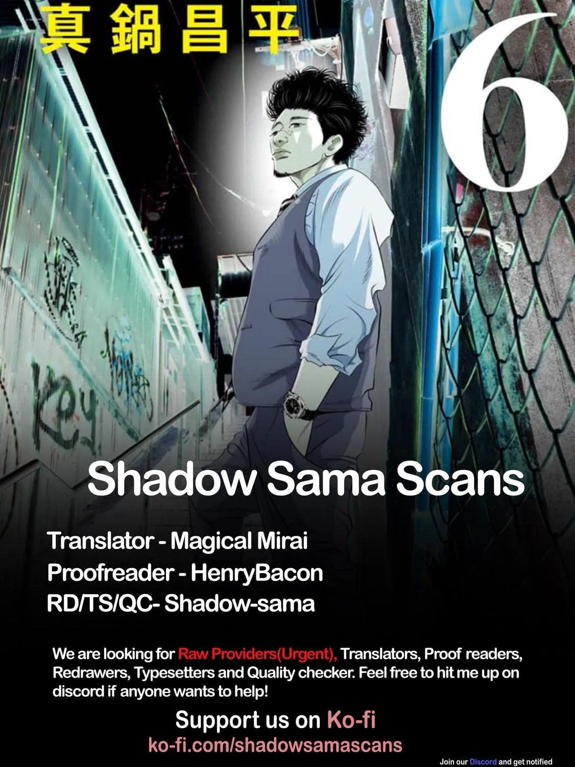 Kujou no Taizai Chapter 3 page 35 - 
